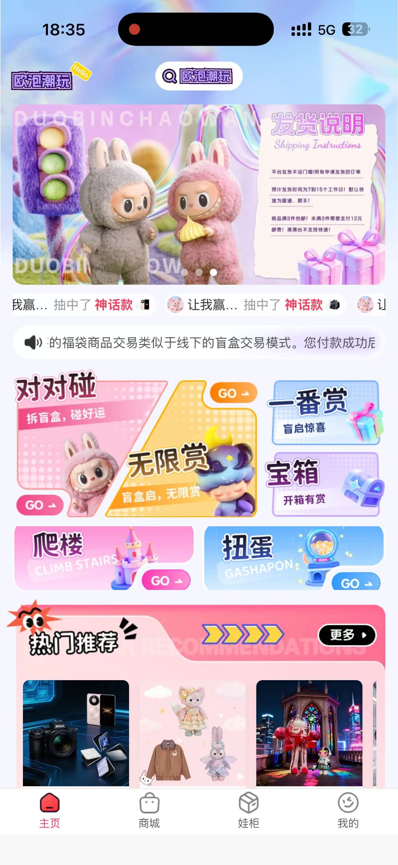App 截图 1