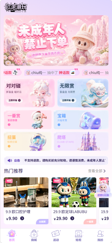 App 截图 1