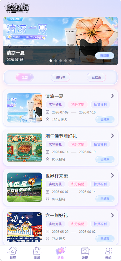 App 截图 3
