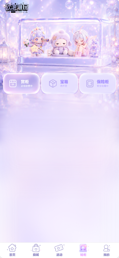 App 截图 4