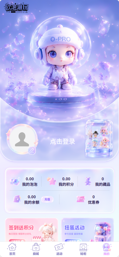 App 截图 5